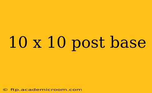 10 x 10 post base
