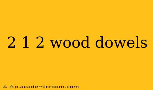 2 1 2 wood dowels