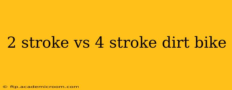 2 stroke vs 4 stroke dirt bike