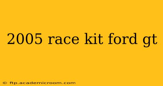 2005 race kit ford gt