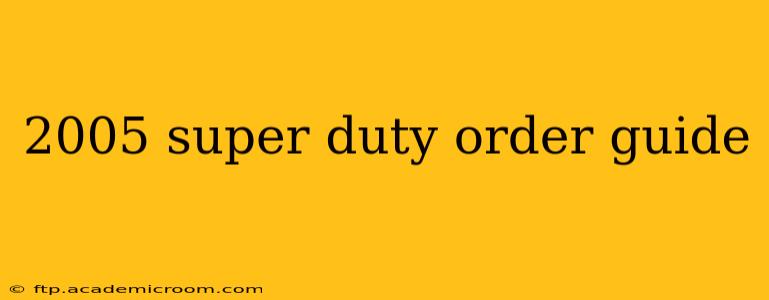 2005 super duty order guide