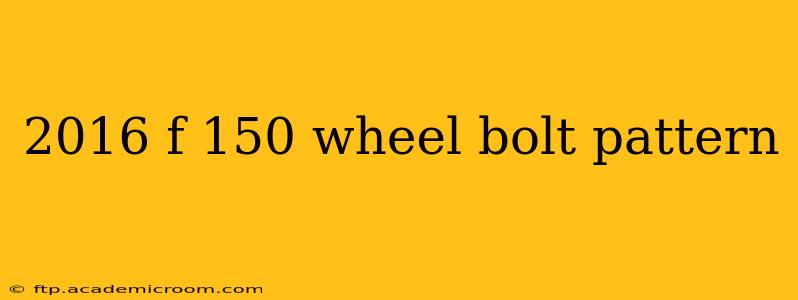 2016 f 150 wheel bolt pattern