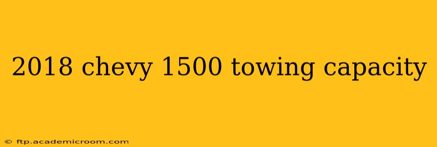 2018 chevy 1500 towing capacity