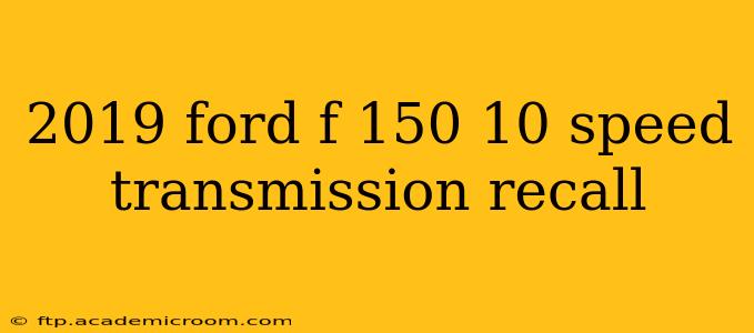 2019 ford f 150 10 speed transmission recall