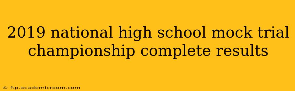 2019 national high school mock trial championship complete results