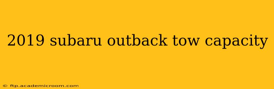 2019 subaru outback tow capacity