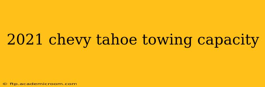 2021 chevy tahoe towing capacity