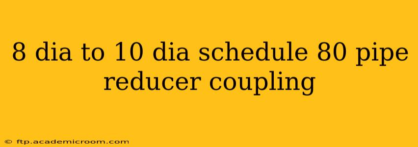 8 dia to 10 dia schedule 80 pipe reducer coupling