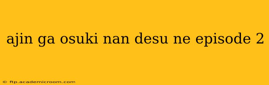 ajin ga osuki nan desu ne episode 2