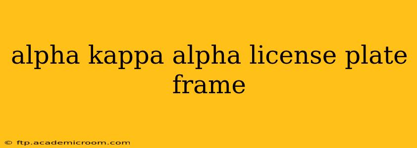 alpha kappa alpha license plate frame