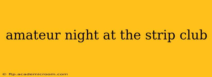 amateur night at the strip club amateur night at the strip club
