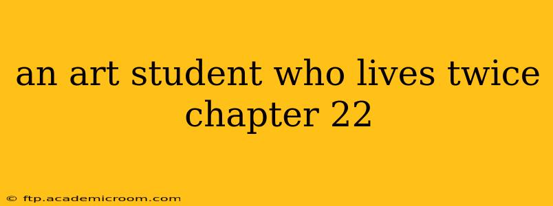 an art student who lives twice chapter 22