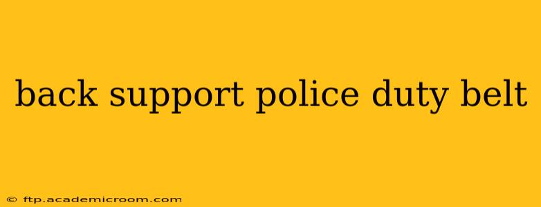 back support police duty belt