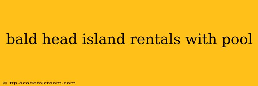 bald head island rentals with pool