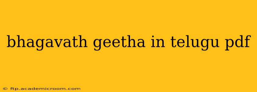 bhagavath geetha in telugu pdf