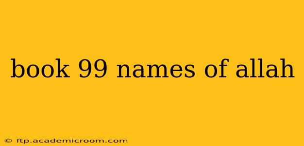 book 99 names of allah