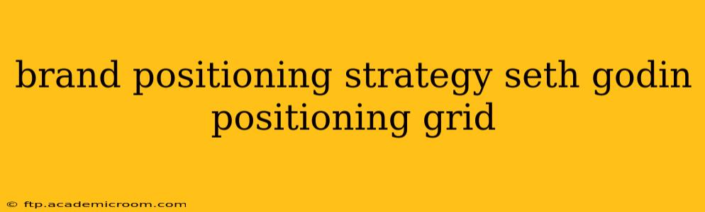brand positioning strategy seth godin positioning grid