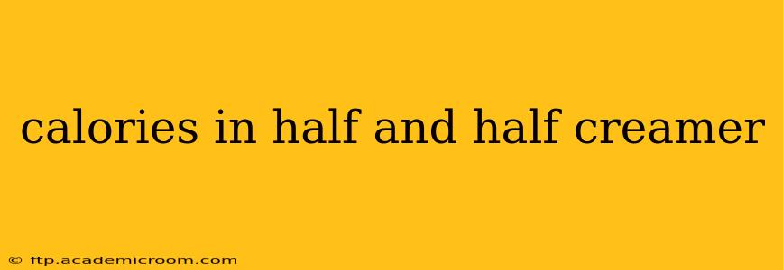 calories in half and half creamer