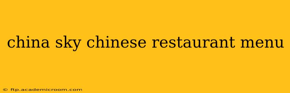 china sky chinese restaurant menu