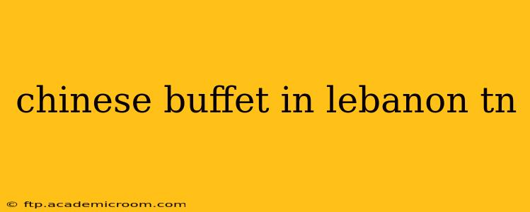 chinese buffet in lebanon tn