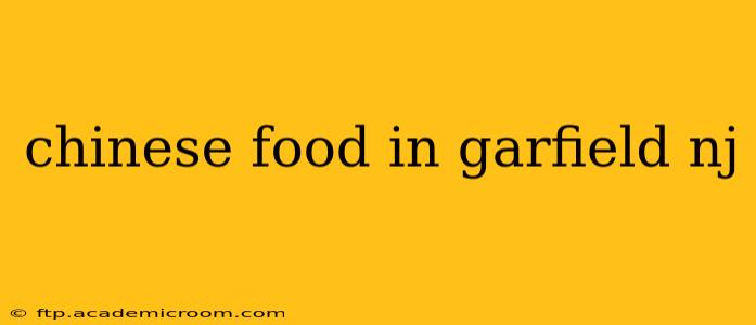 chinese food in garfield nj