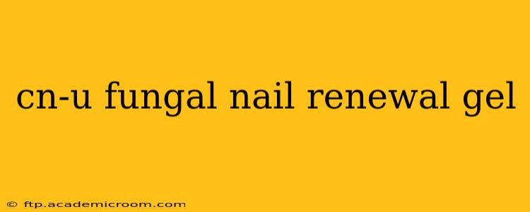 cn-u fungal nail renewal gel