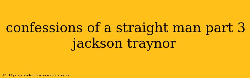 confessions of a straight man part 3 jackson traynor