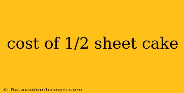 cost of 1/2 sheet cake