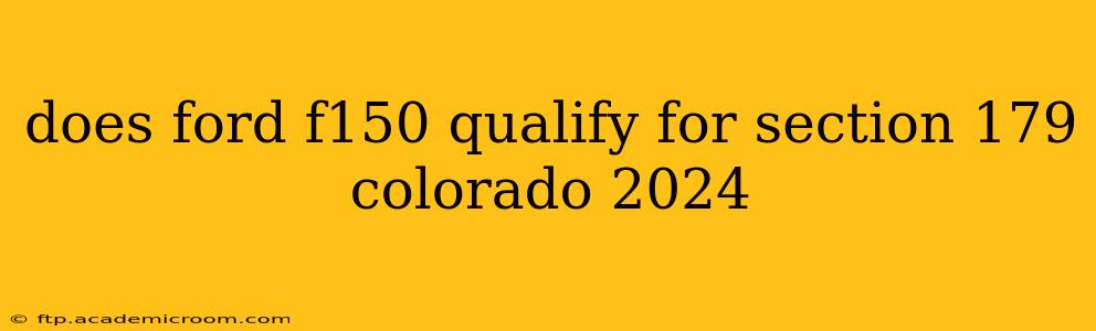 does ford f150 qualify for section 179 colorado 2024
