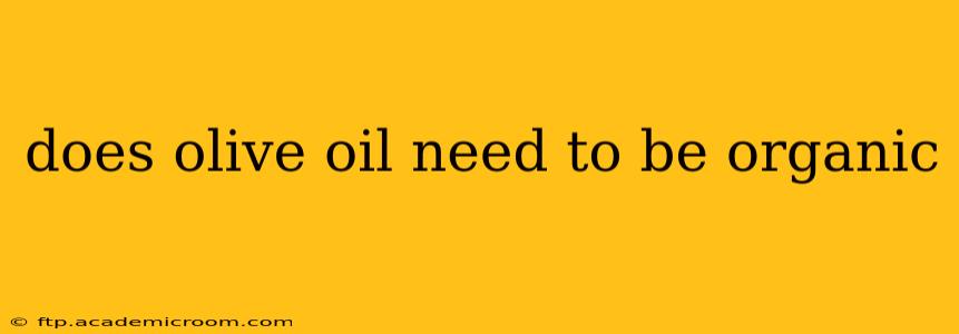 does olive oil need to be organic