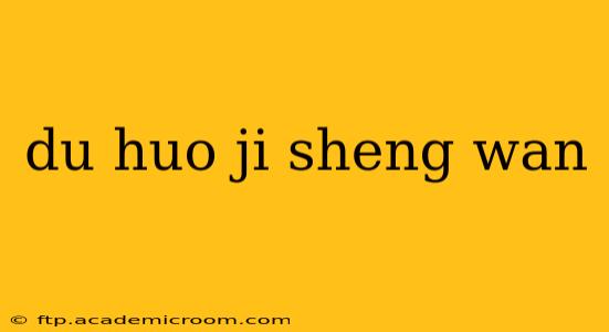 du huo ji sheng wan