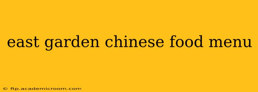 east garden chinese food menu