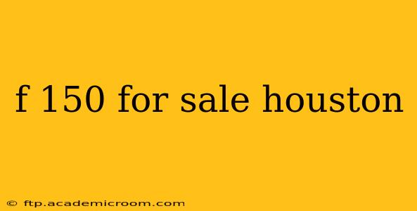 f 150 for sale houston