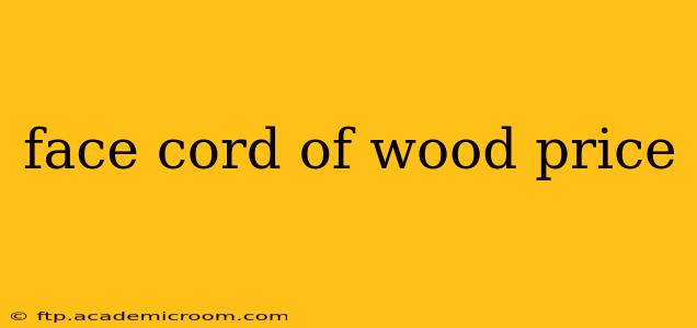 face cord of wood price