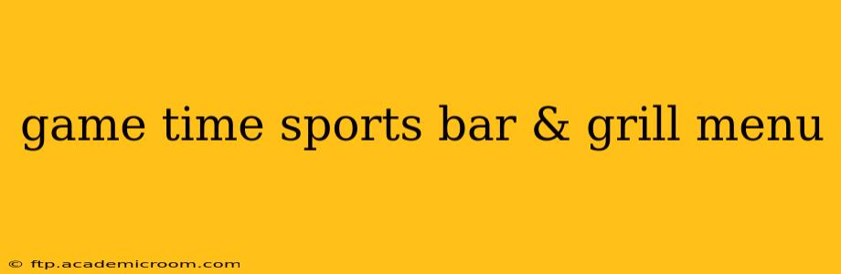 game time sports bar & grill menu