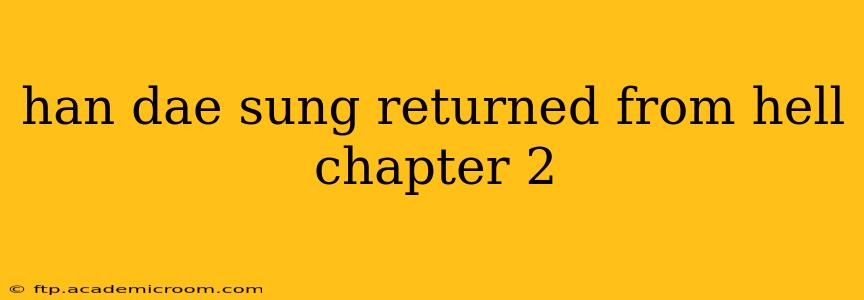 han dae sung returned from hell chapter 2