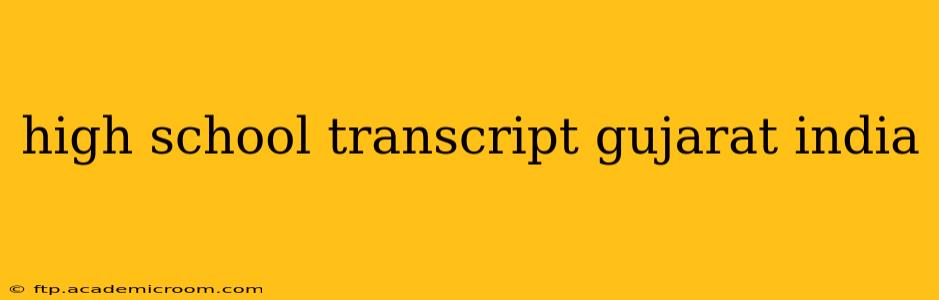 high school transcript gujarat india