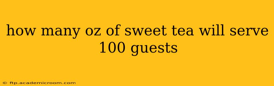 how many oz of sweet tea will serve 100 guests