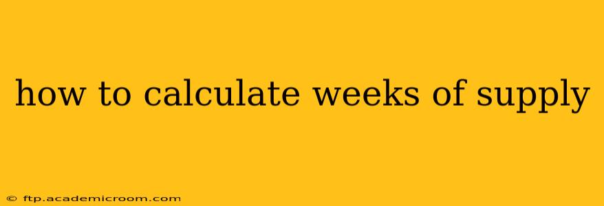 how to calculate weeks of supply