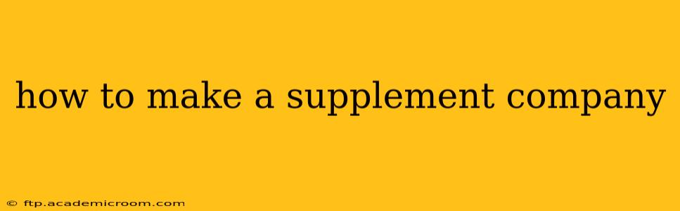 how to make a supplement company