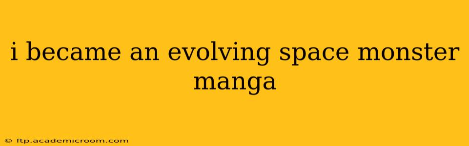 i became an evolving space monster manga