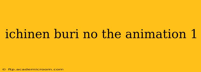 ichinen buri no the animation 1