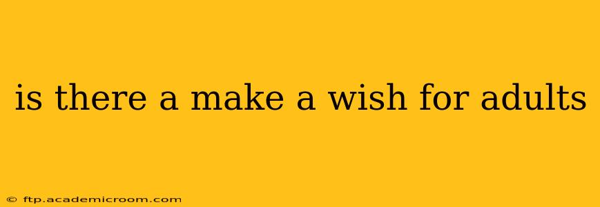 is there a make a wish for adults