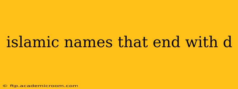 islamic names that end with d