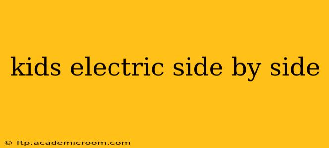 kids electric side by side