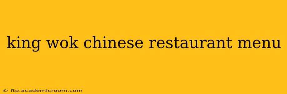 king wok chinese restaurant menu