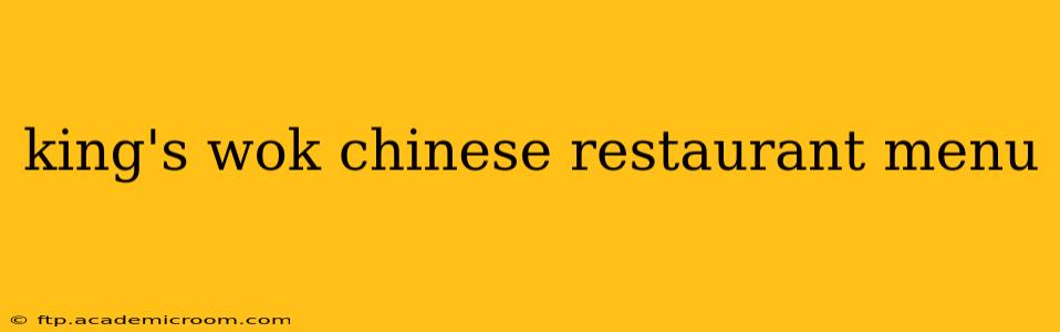 king's wok chinese restaurant menu