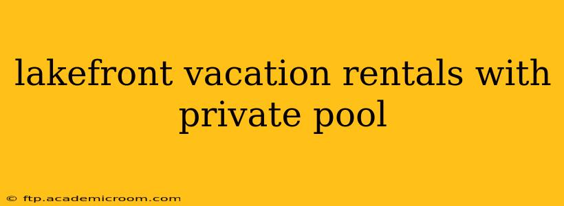 lakefront vacation rentals with private pool