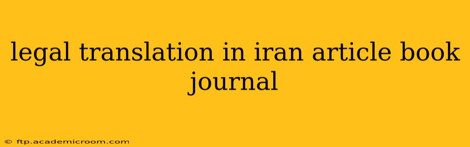 legal translation in iran article book journal
