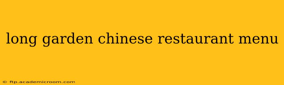 long garden chinese restaurant menu